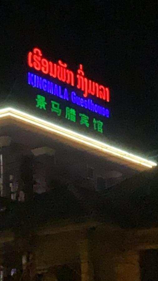 Kingmala Guesthouse Luang Namtha Dış mekan fotoğraf